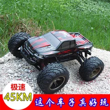 Ultralarge rc four-wheel drive high speed remote control car charge car off-road climb pouncing professional automobile race toy