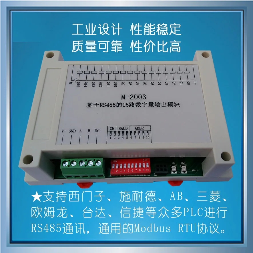 M-2003 Modbus основе 16 Слейте открыть схему модуль вывода (транзистор) Высокая надежность