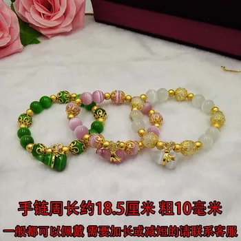 

can choose Style and colors Stuffed hand chain gourd stone female strokes luck satisfied luck transfer bracelet