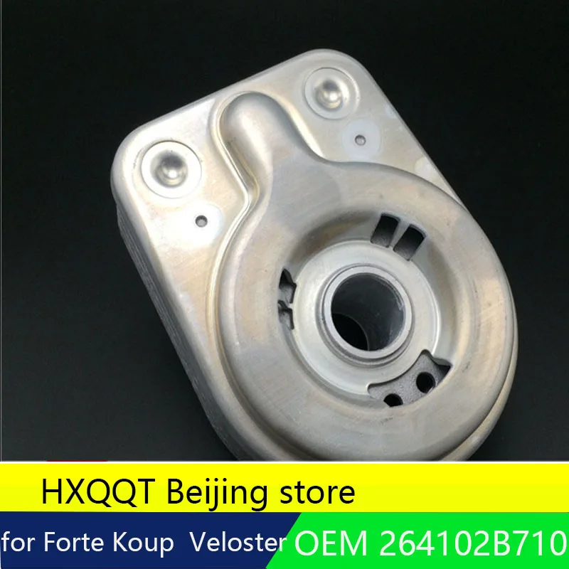 Масляный радиатор двигателя 264102B710 для HYUNDAI VELOSTER TURBO/KIA FORTE KOUP TURBO 2013 2016 264102B730|cooler|cooler