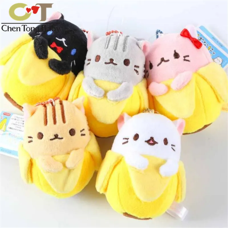 

10% Magic cat hidden in banana Banana cat puppet cat plush pendant toy doll cute mini clamshell doll plush keychain 9cm wj01