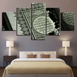 JIE сделать Книги по искусству HD печатает Картины 5 шт. Исламская Писание Плакаты Книги по искусству мусульманских фотографии для Гостиная