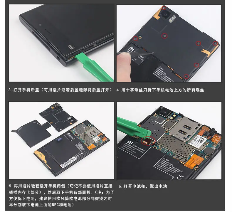NOHON Battery For XiaoMi Mi3 Details (09)