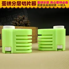 Для выпечки и тортов декоративный трафарет многослойный цвет случайный десерт декораторы Кухня Обеденный Бар 2шт