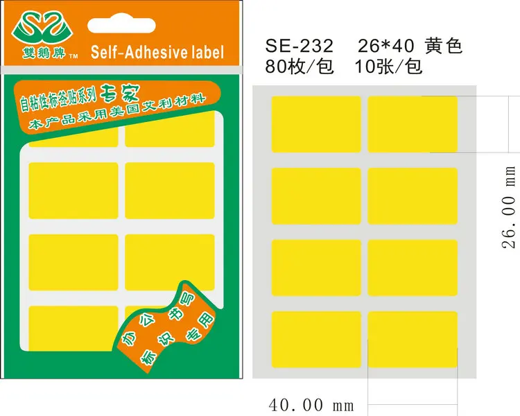 800 шт/партия 26x40 мм красочные бумажные наклейки, белый/желтый/красный/зеленый/синий, пункт № OF21 - Цвет: yellow