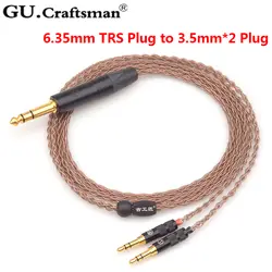 GUcraftsman 6n occ медь ЭЛЕАР MDR-Z7M2 Z7 Z1R AT-D7200 D5200 D9200 t1 t5p HE1000SE HE6SE Ананда Arya наушников кабели повышенного качества