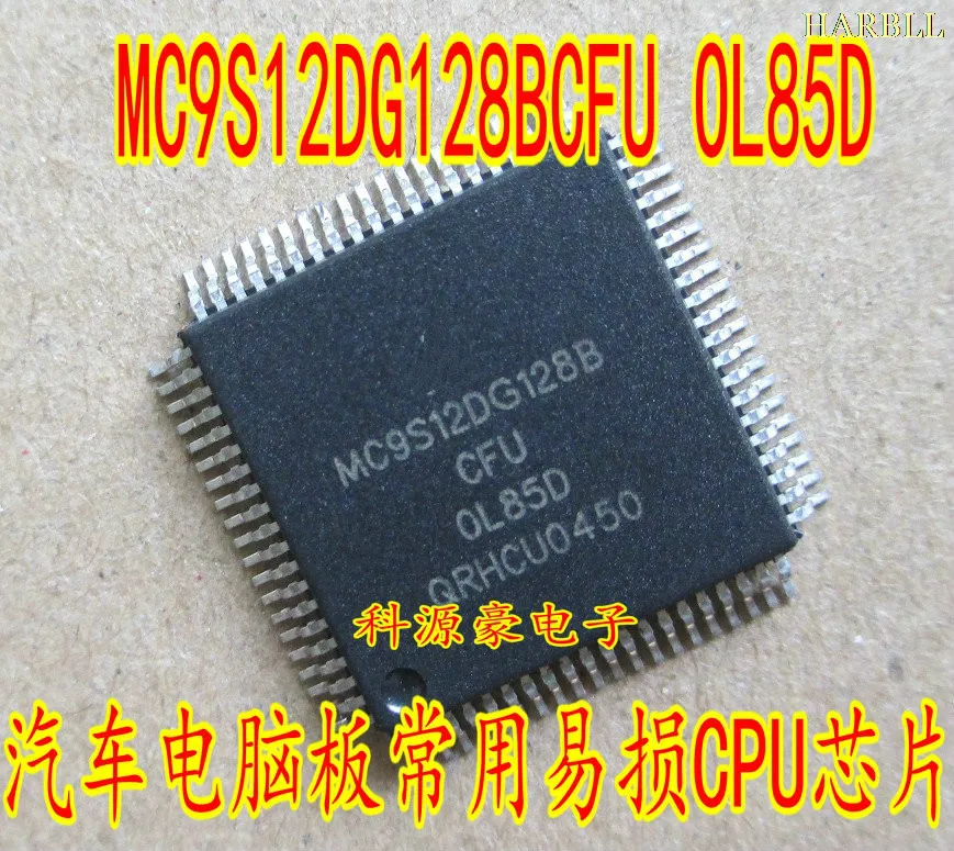 

MC9S12DG128BCFU OL85D CPU New