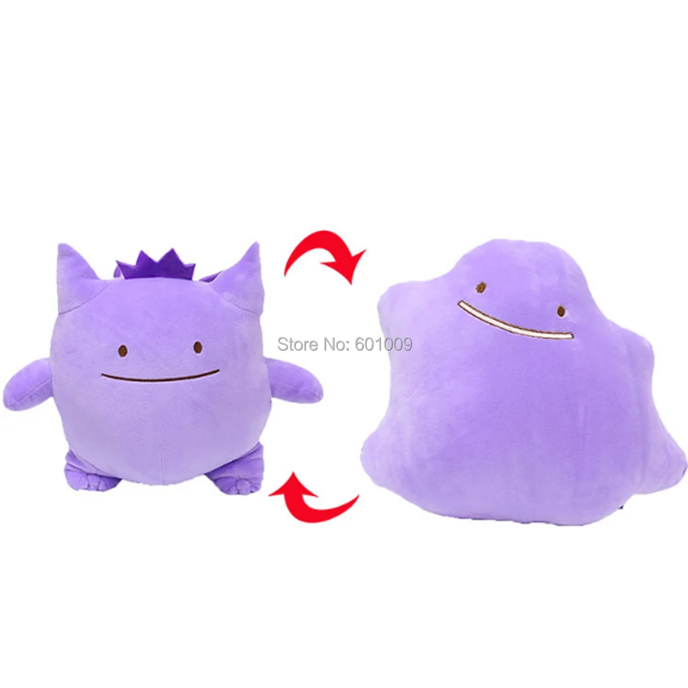 25 см Ditto Metamon Clefairy Gengar Poliwag наизнанку Подушка японская плюшевая кукла в