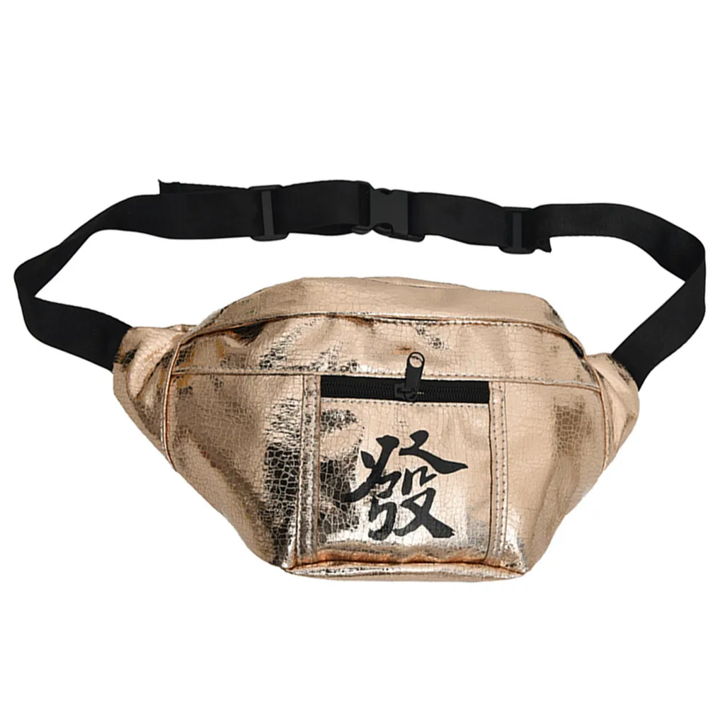 Waist Pack