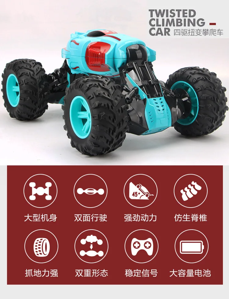 Пульт дистанционного управления внедорожный автомобиль трюк shuang mian che четыре колеса скалолазание деформация автомобиль зарядка Детская игрушка автомобиль XF-3