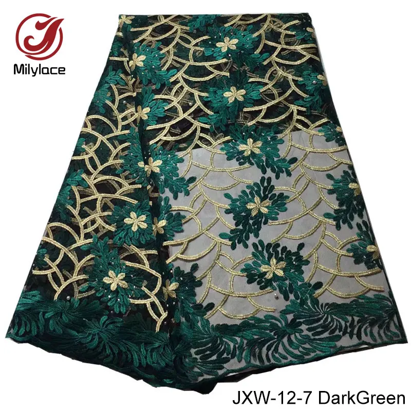 JXW-12-7