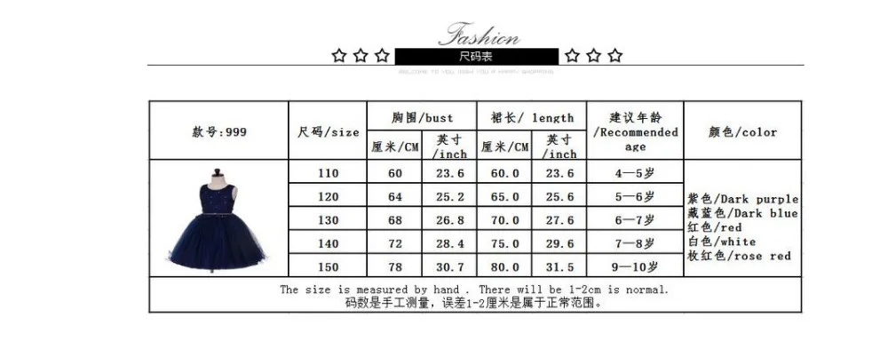 QQ20170807163646