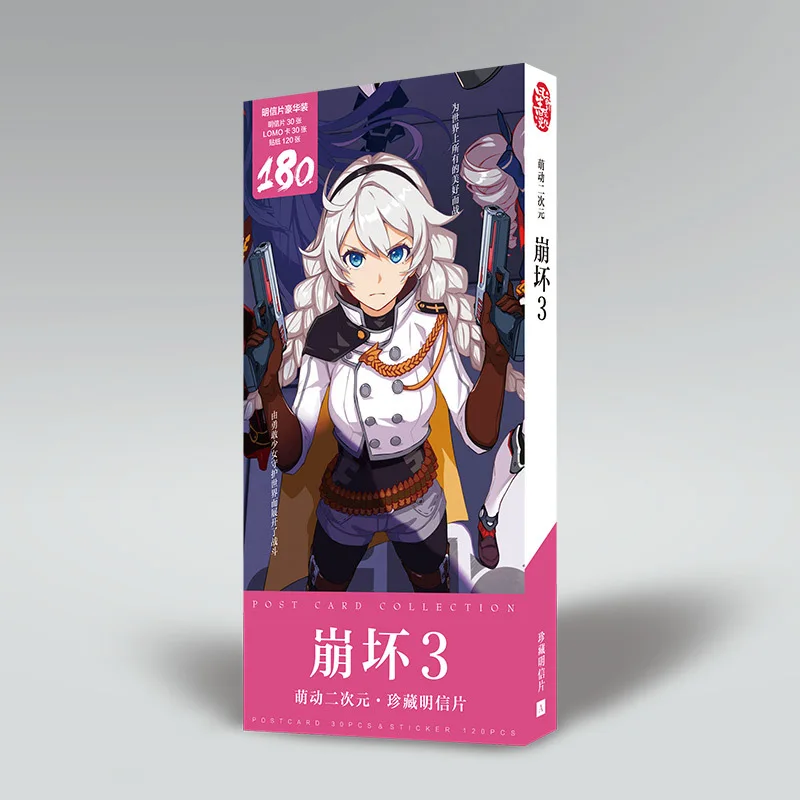 180 шт./компл. новая игра Honkai Impact 3 бумажная открытка/поздравительная