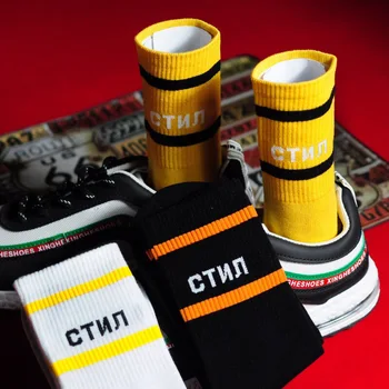

New Fashionable Women's Cotton Socks 1 Pair Striped Spring Casual Long Breathable Women's Socks for Schoolgirls