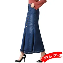 Plus Size Flare Denim Long Skirts Button