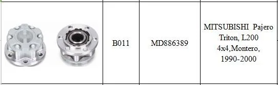 1 шт. x для MITSUBISHI Pajero Triton L200 4x4 Montero 1990-2000 Бесплатные блокируемые ступицы B011 MD886389