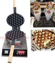 Free Shipping With Digital 220v HongKong Egg Waffle Maker Thickened 3 Layer Teflon Surface Bubble Waffle Machine