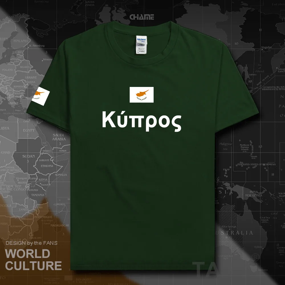 HNat_Cyprus01_T01forestgreen