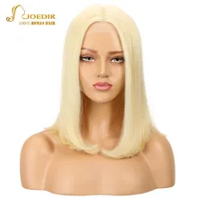 Joedir волосы 613 парик фронта шнурка бразильские прямые волосы светлые волосы парик их натуральных волос парик шнурка для черных женщин с волосами младенца