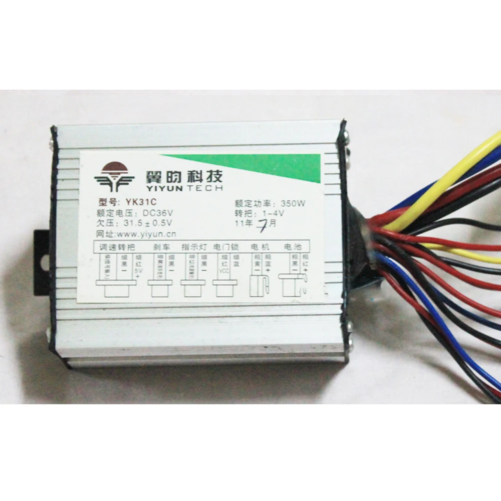 36V 350W контроллер кистей YIYUN YK31C для электровелосипеда | Спорт и развлечения