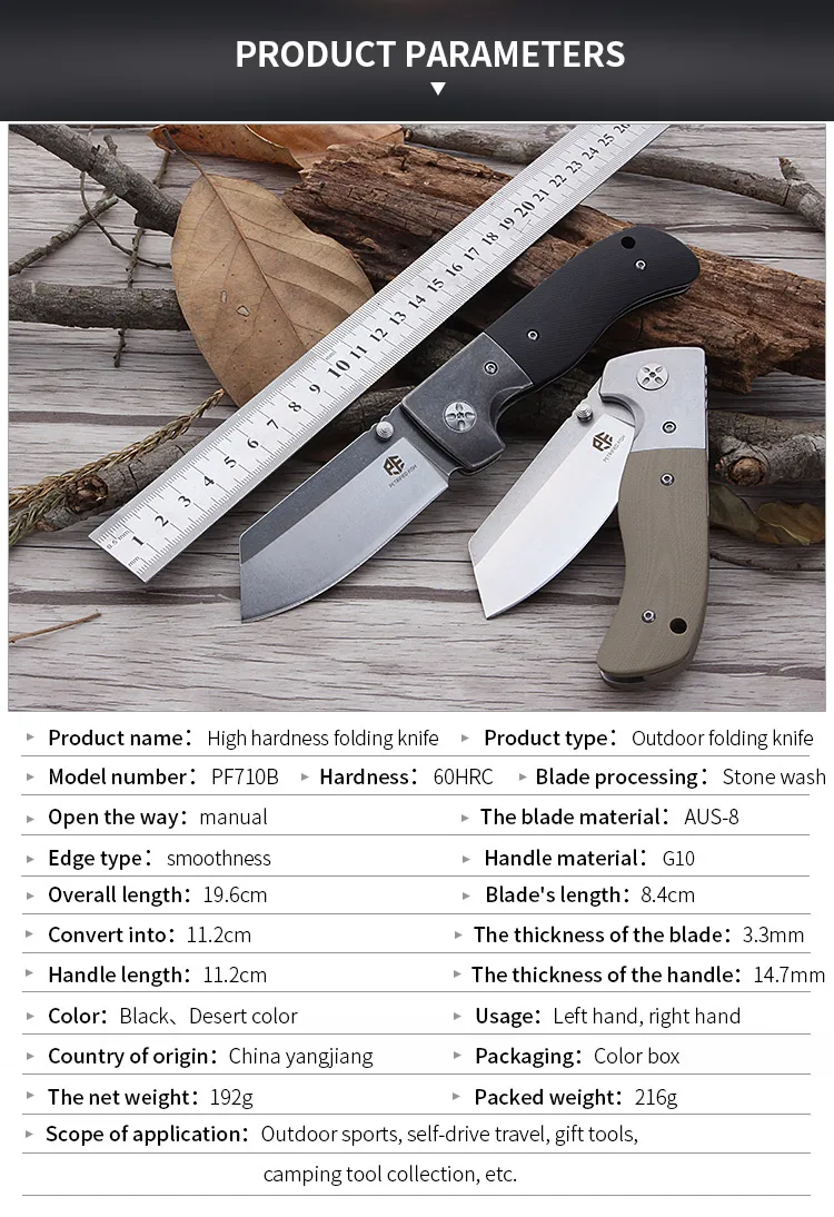 PF710B_03