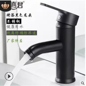 

lack matte grinding/basin stainless steel round paint cold and hot water faucet