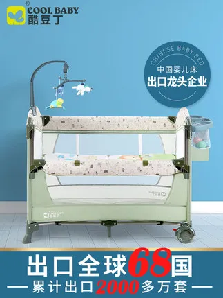  Multifunctional crib foldable portable baby bed cradle bed crib can be spliced large bed free insta
