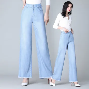

2019 spring new style silk jeans loose waist wide leg jeans pants women high waist light blue loose pants trousers women