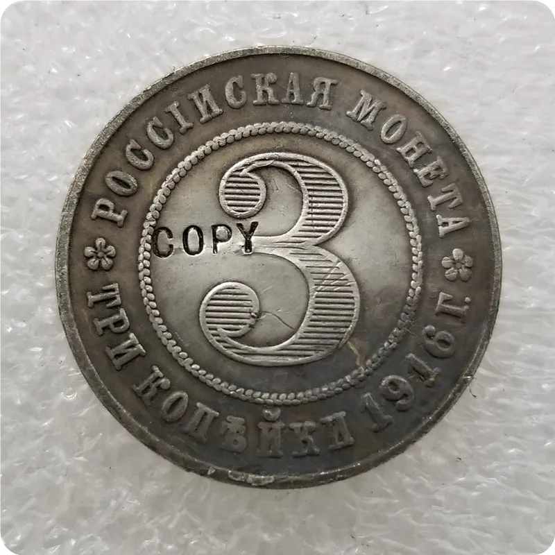Памятные монеты 1916 Россия копия монет 3 копейки медаль коллекционные | Дом и сад