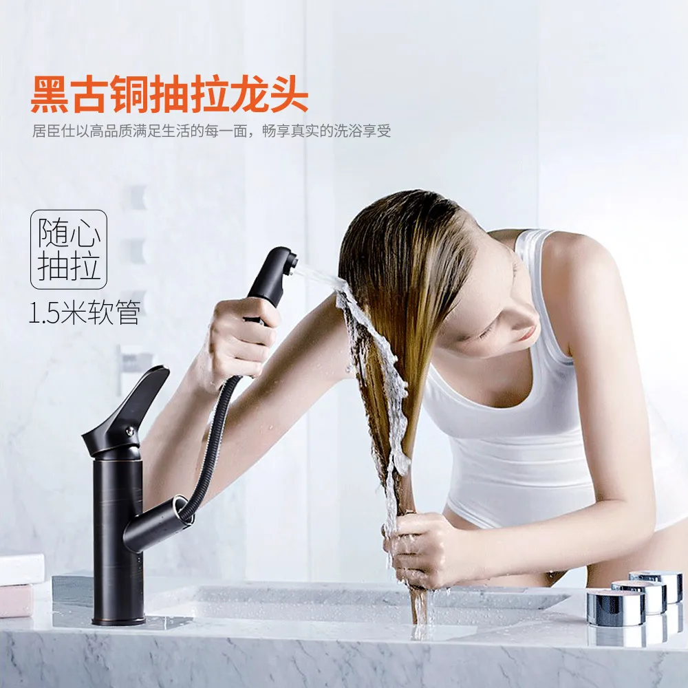 Bronze black pull type basin faucet copper European antique table telescopic basin faucet pull out faucets single hole
