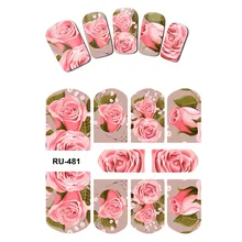 UPRETTEGO дизайн ногтей Красота вода наклейка слайдер цветные наклейки на ногти неоновый светильник вихревой линии блеск цепи RU481-486