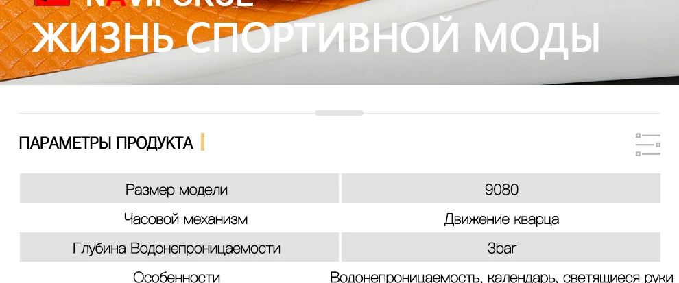 9080-Russian_03