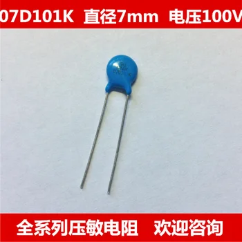 

100% Home furnishings 100PCS 07D101K 100V varistor