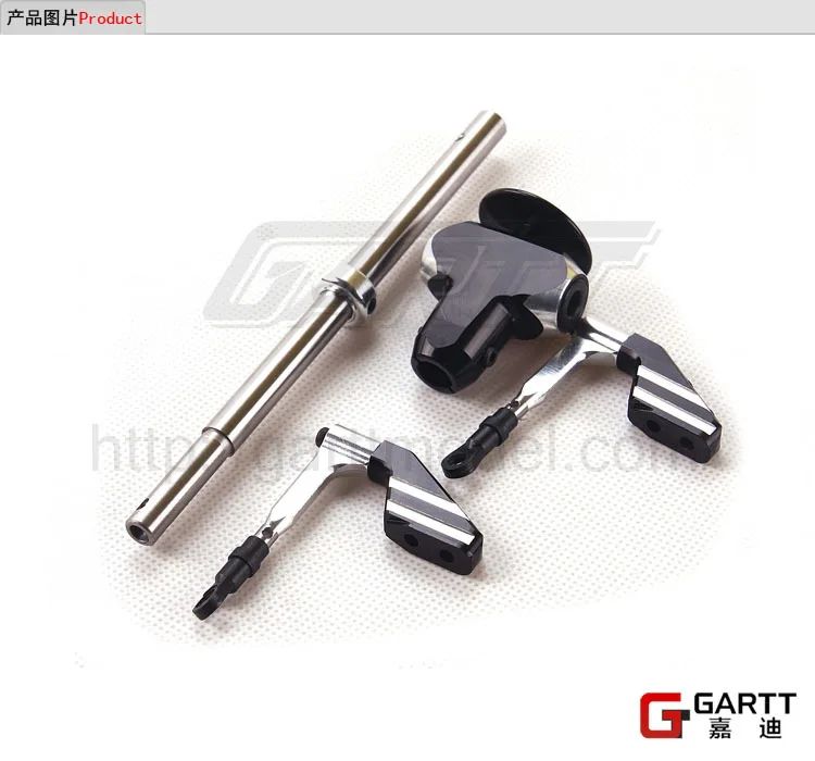 

GARTT 500 DFC main totor head & main shaft & Control Arm fits Align Trex 500 RC Helicopter