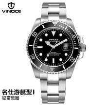 Men’s watch 200 m waterproof diving quartz watch stainless steel wristwatch 2016 luxury business watch classic