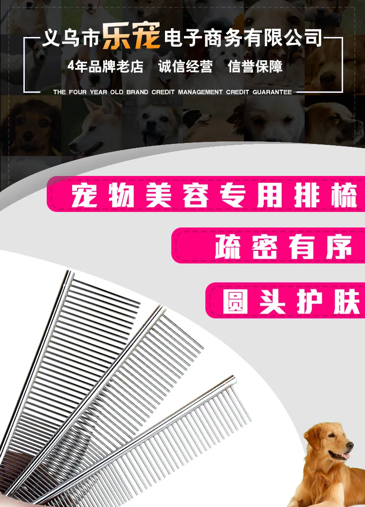 Pet Dog Cat Products Massage Clean Beauty Comb