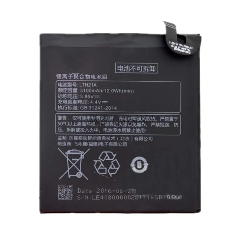 LTH21A 3100 мА-ч для Letv Le Max 2/5 7 inch/x821 X820 Батарея мА/ч. аккумулятор аккумуляторная