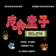 Matendouji 60 Pin игровая карта, настроенная на 8 бит 60 контактов игровой плеер