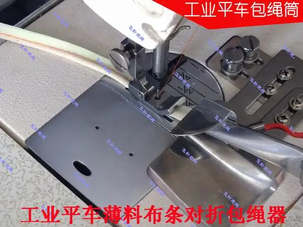 Industrial sewing flat car ball near simultaneous car-bit KG4 backing locatoYRDE 