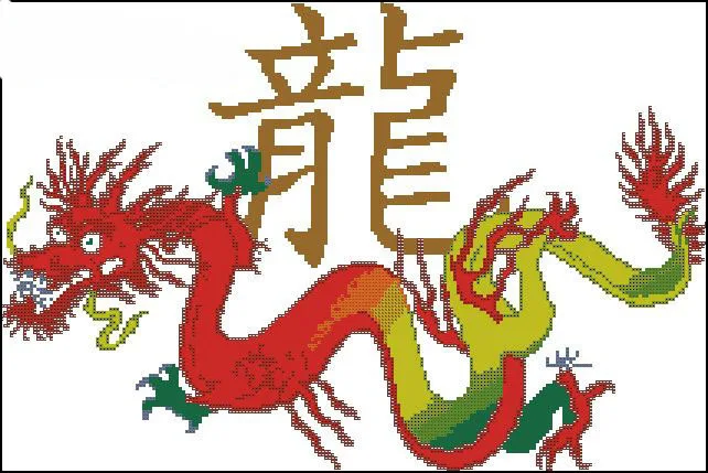 CS-625 counted cross stitch kit Chinese Dragon, red dragon.jpg
