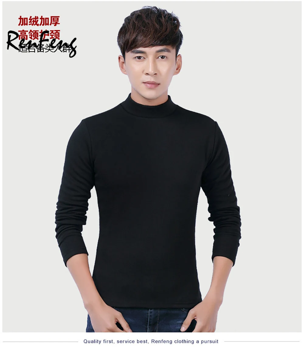 Men Casual Cotton T shirt 2018 Fashion Slim Fit Thermal Underwear Long Sleeve Solid T-Shirts Mens Winter Fleece T-shirt Male Tee (4)