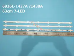 30 шт./компл. x светодио дный Подсветка для LG innotek 32 "ТВ Панель B1/B2-Type V13 6916L-1437A/1438A 63 см 7-лампы