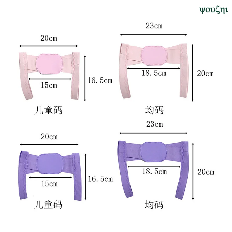 Для взрослых и детей, корсет для коррекции осанки позвоночника, коррекционный пояс, Ортопедический Корсет, коррекция осанки, здоровье