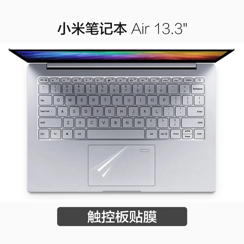 Замена стикер тачпада протектор интимные аксессуары ноутбук для Xiaomi mi тетрадь air 13,3 12,5 Pro Ga mi ng15 15,6 15 13 12 дюймов