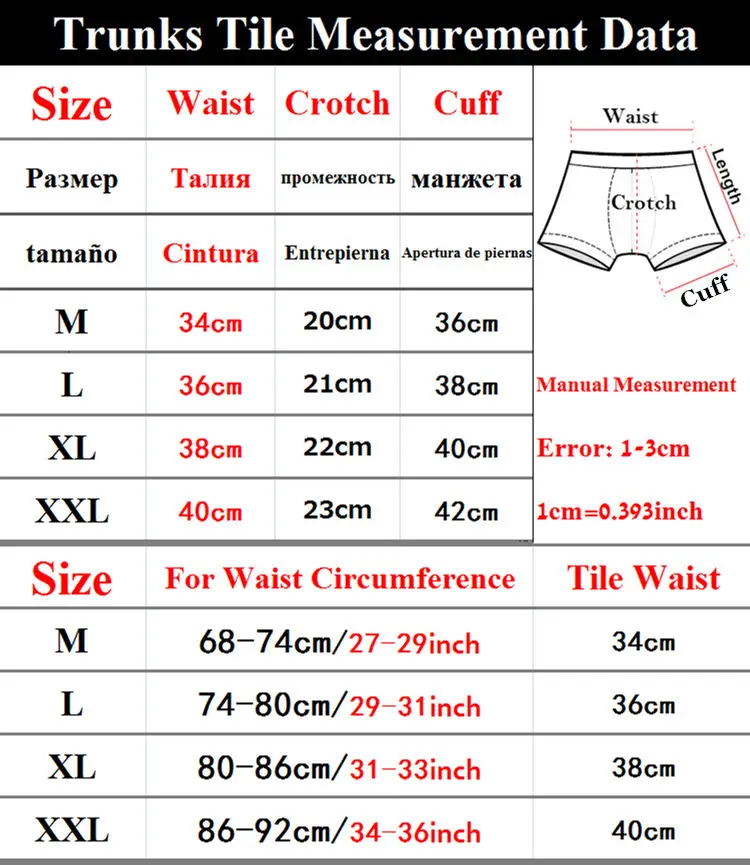 S404 Size