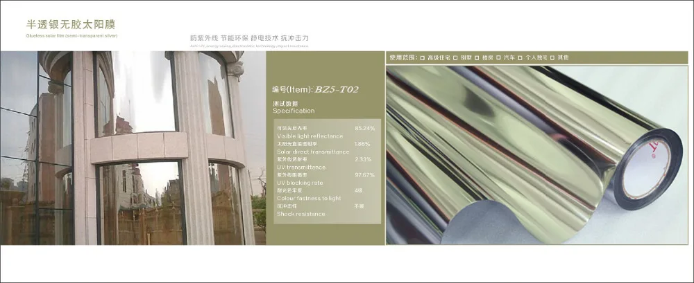 static tint semi transparent silver-BZ5-T02 (2)