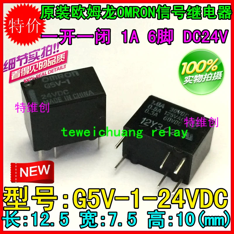 024 1z6g Реле Купить В Москве