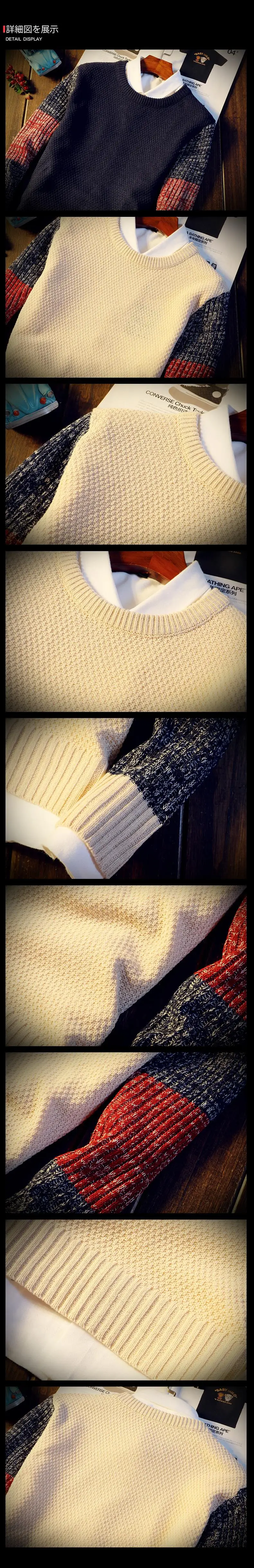 Осенне-зимний мужской свитер с круглым вырезом, однотонные водолазки, мужские свитера, Молодежный тренд, тонкий свитер с длинными рукавами