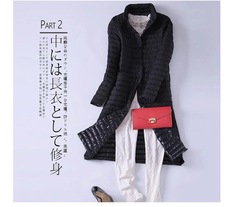 Осенне-зимнее тонкое длинное женское пальто, ультра-светильник, 90% белый утиный пух, куртка, пальто, стоячий воротник, тонкая ветрозащитная верхняя одежда Mw464