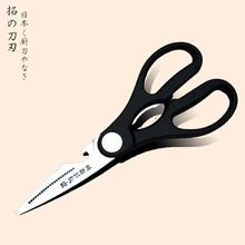 Durable de acero inoxidable Tijeras De Cocina multifunción cuchillo para pescado pollo hogar Comprador Recomendar botella abierta